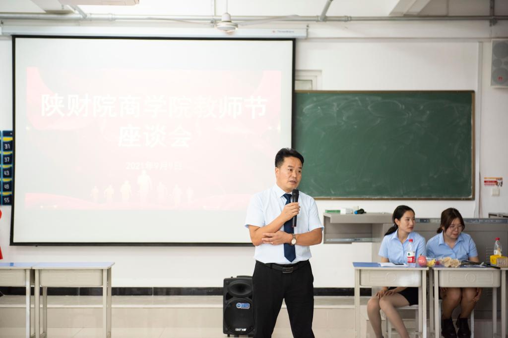 张书记讲话