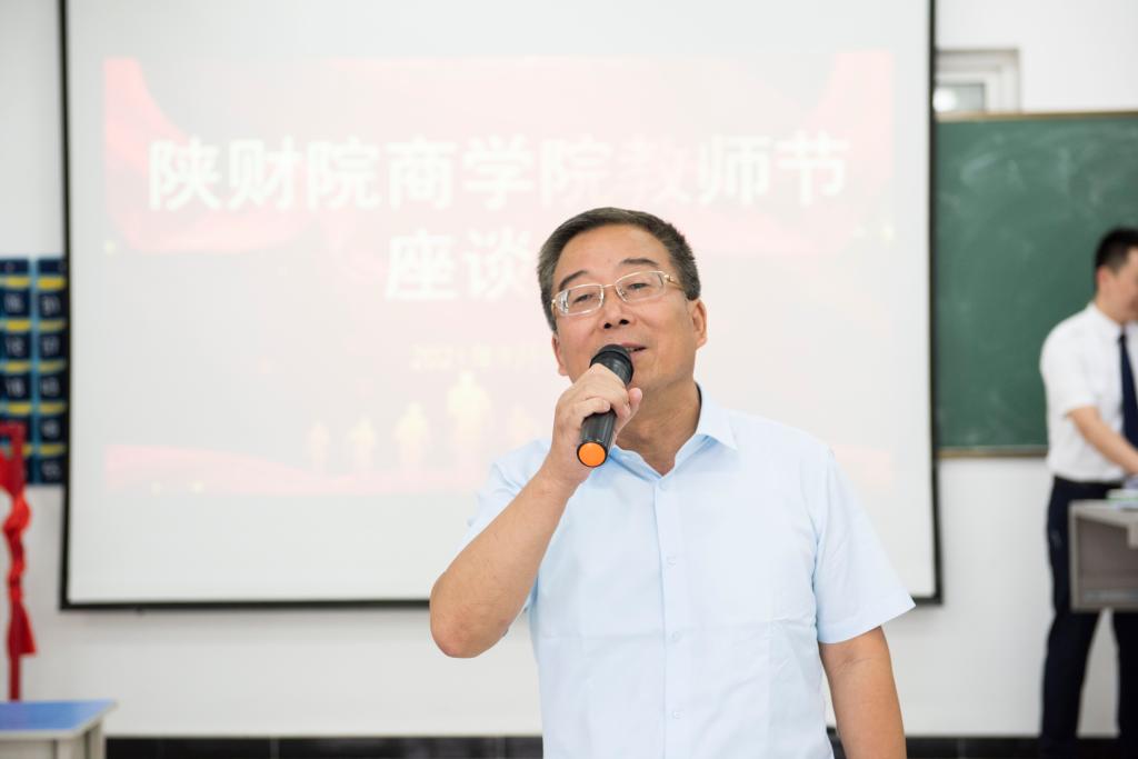 教师风采展示