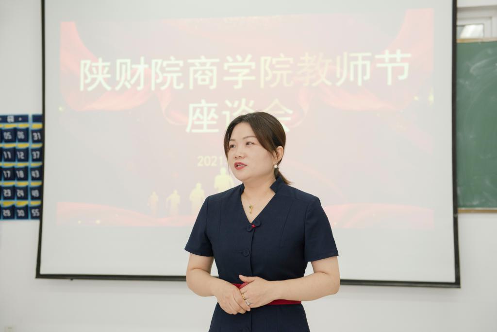 董院长致词