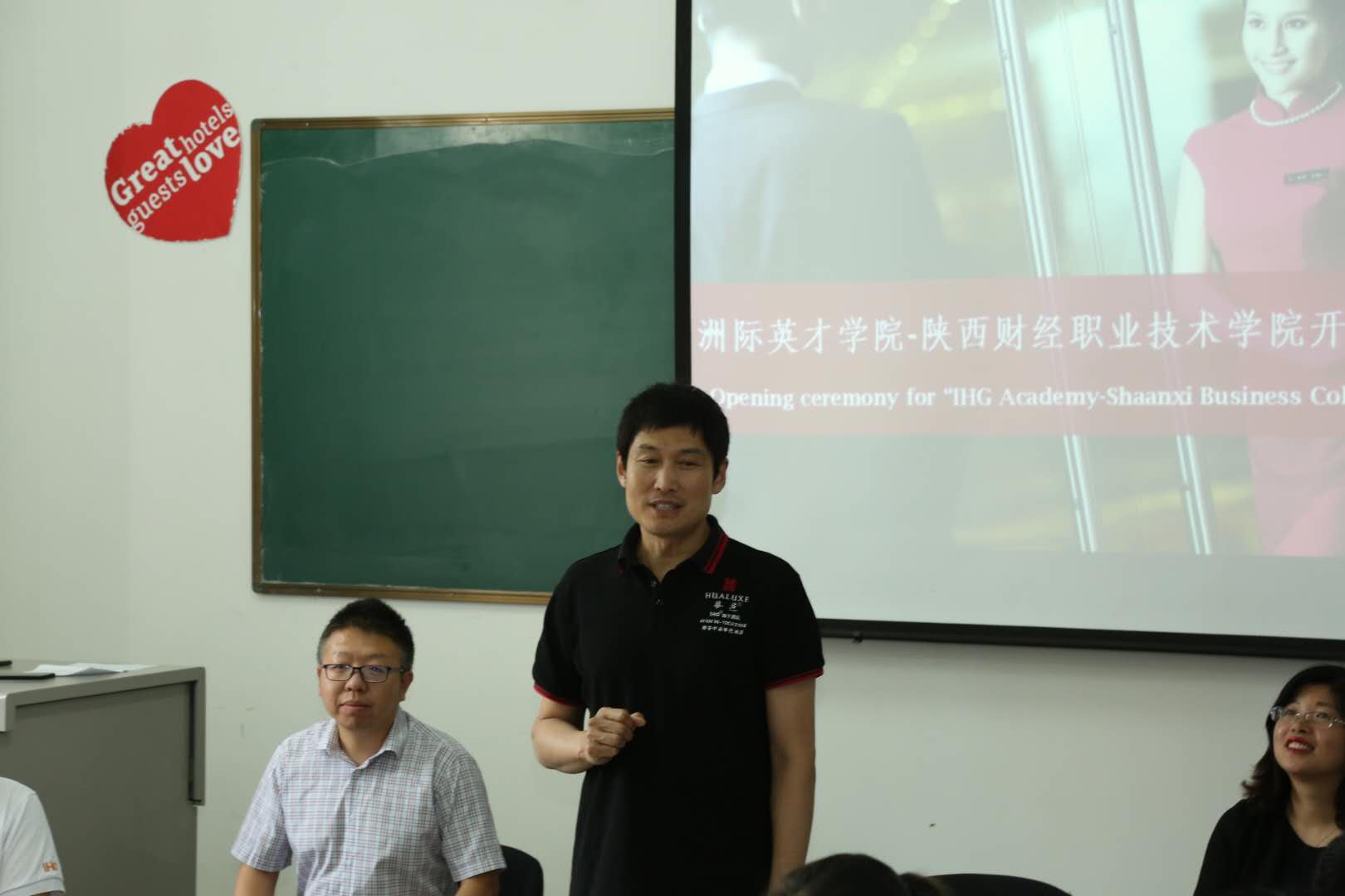 西安中晶华邑酒店总经理朱光发言