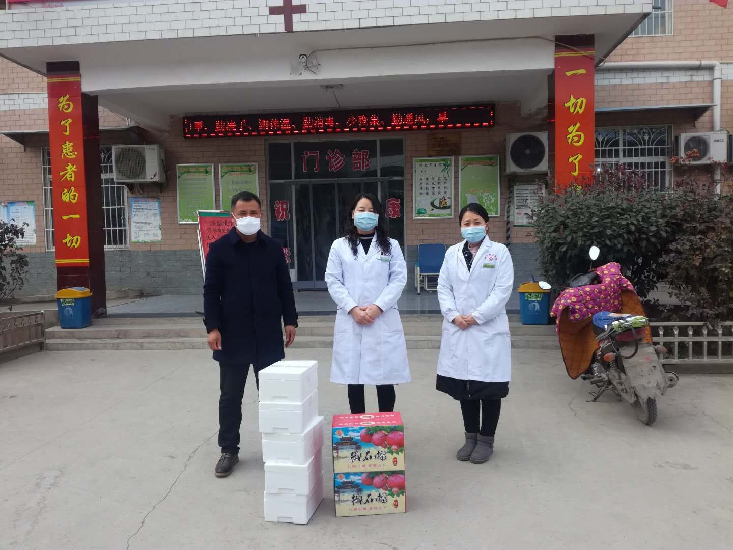 19G市销1班张恒忠同学为烽火镇卫生院捐赠物资