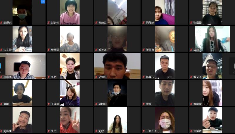 商学院学生党支部全体师生党员进行线上讨论