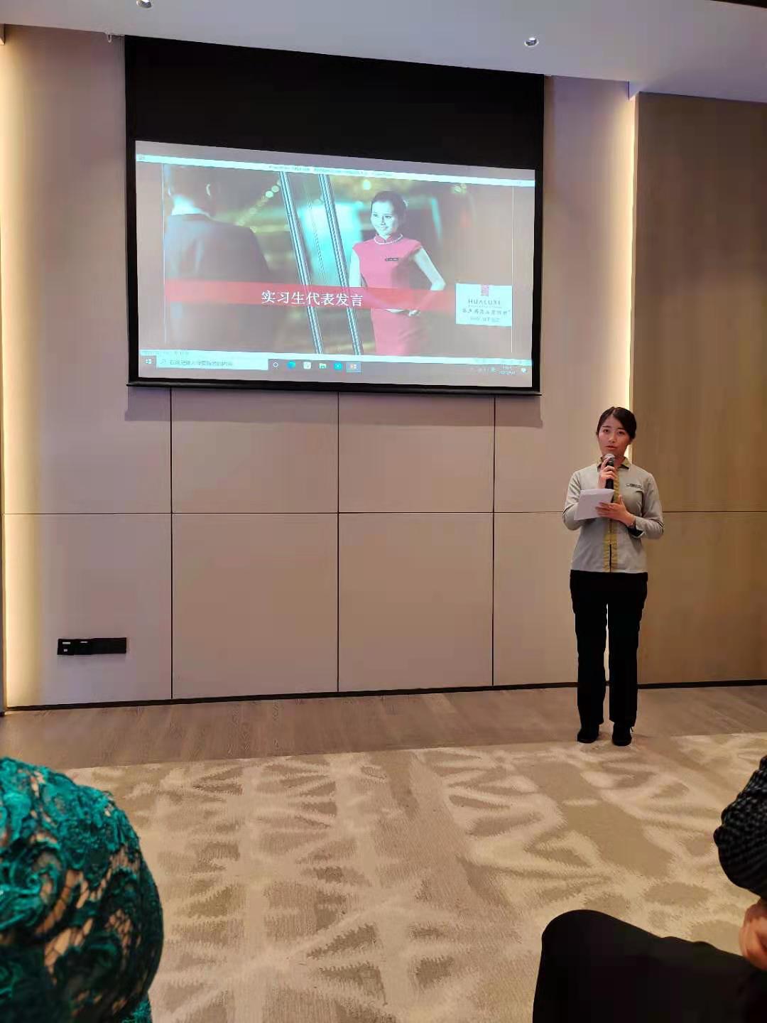 实习生代表刘阳发言